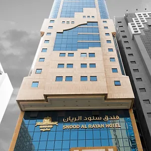 سنود الريان Snood Al Rayan ** Mecca