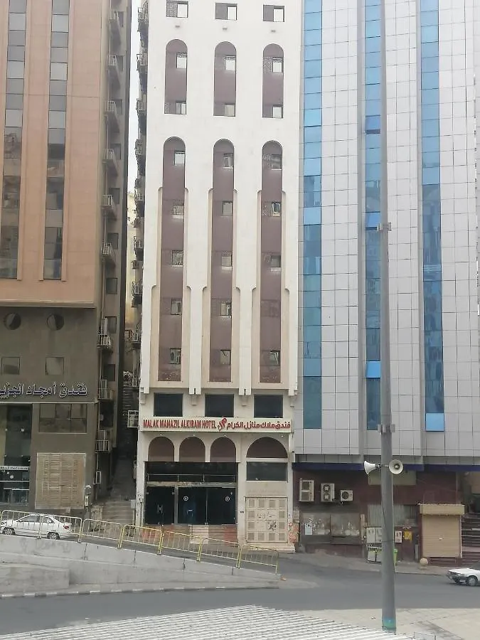 Wesam Al Arouba Hotel contacts