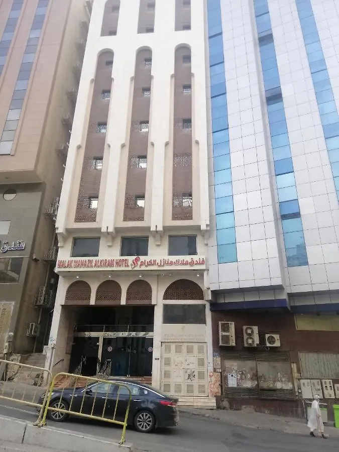 Wesam Al Arouba Hotel 2*, 메카