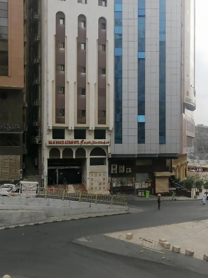Wesam Al Arouba Hotel